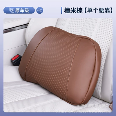 and Waist Support Neck Protector, Waist support - xia-dmi-tan-rice-brown-separate-lumbar-support
