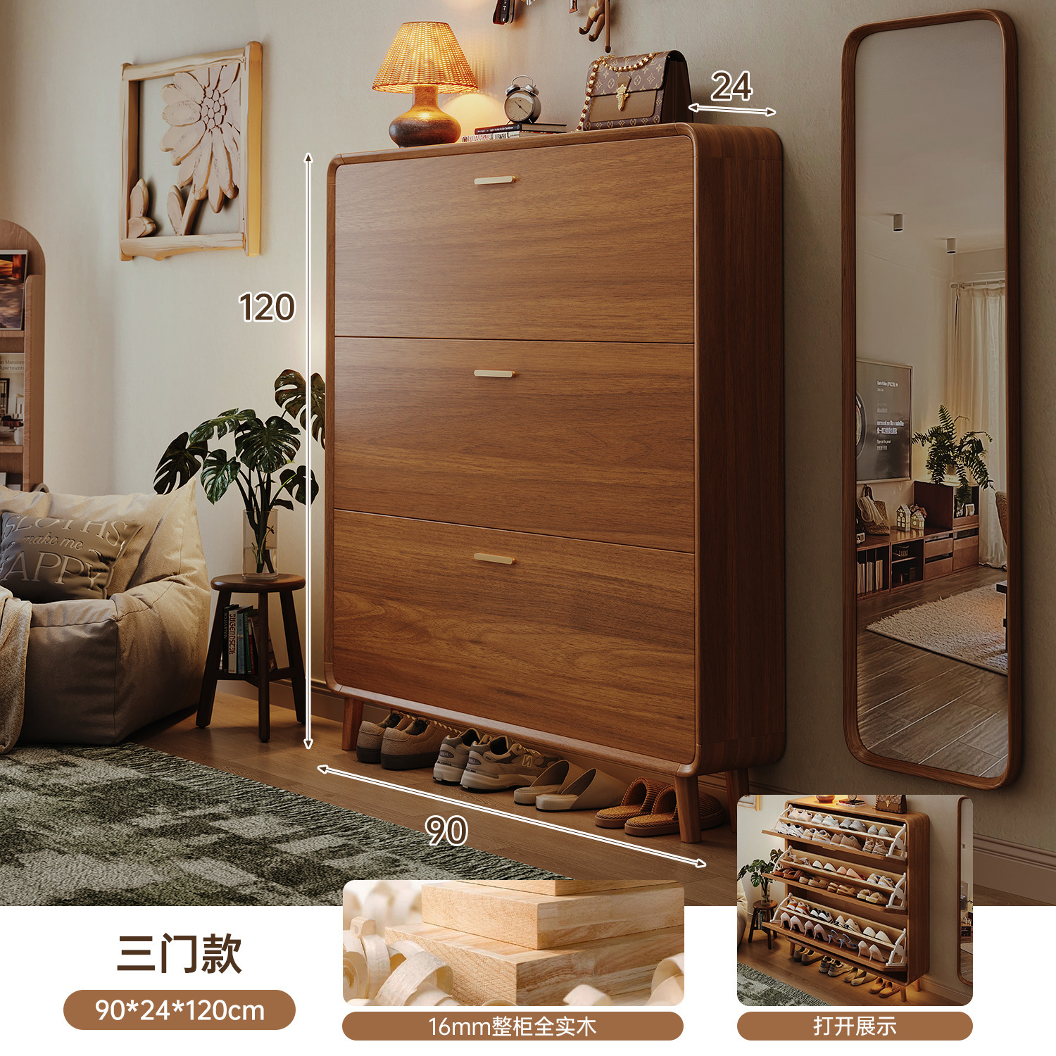 2025 nuevo gabinete de zapatos de madera sólida puerta de entrada doméstica muy estrecha cabina de pared gabinete de almacenamiento rack de zapatos