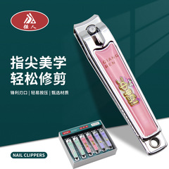 Large Strong Flat Mouth Nail Clippers for Home Use, Adult Single Portable Nail Nippers, Nail Trimmers for Manicure and Nail Care, Wholesale