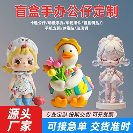 搪胶公仔;景观雕塑;客厅落地摆件