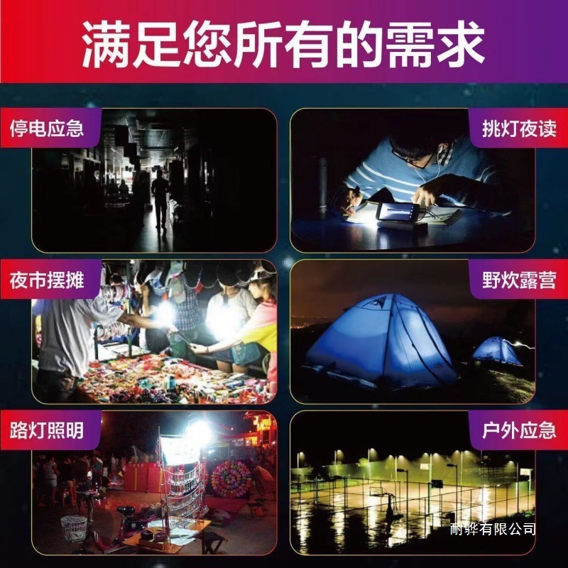 LED停电家用应急灯户外摆摊可移动露营灯挂灯USB充电款球泡灯照明|undefined