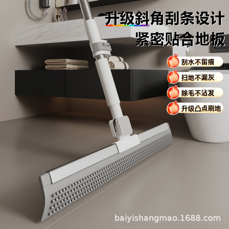 Magic Broom Scraper for Cleaning Household Bathrooms, Toilets, Floors, Water Scraper, Cat Hair Carpet Cleaner Factory