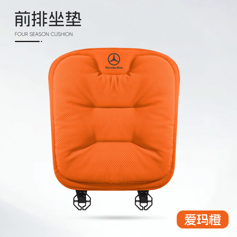 适用奔驰C级E级坐垫e300l/c260l/glc300/glb四季通风透气座垫四季|undefined