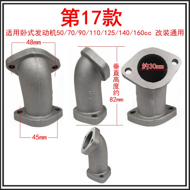 Carburetor Intake Pipe for Off-road Motorcycle Tricycle Beam Car Scooter Sports Car Horizontal Engine