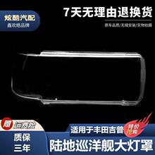 �m����S�Ｊ�� ꑵ�Ѳ��Ş4500 LC80 FJ80����� Ѳ��Ş��������