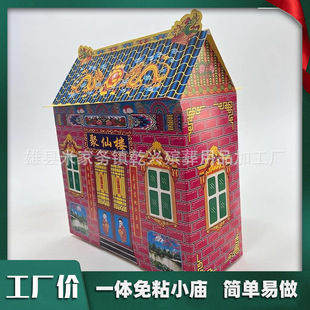 ������Ʒ���l�ۯB��ճ���С�R С���� С�e��һ�w���ɘǼ�������