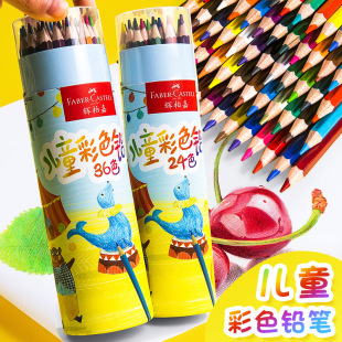 �x�ؼ΃�ͯ���UͲ�b����36��ɫ���b�������g����ˮ���L���W���U�P