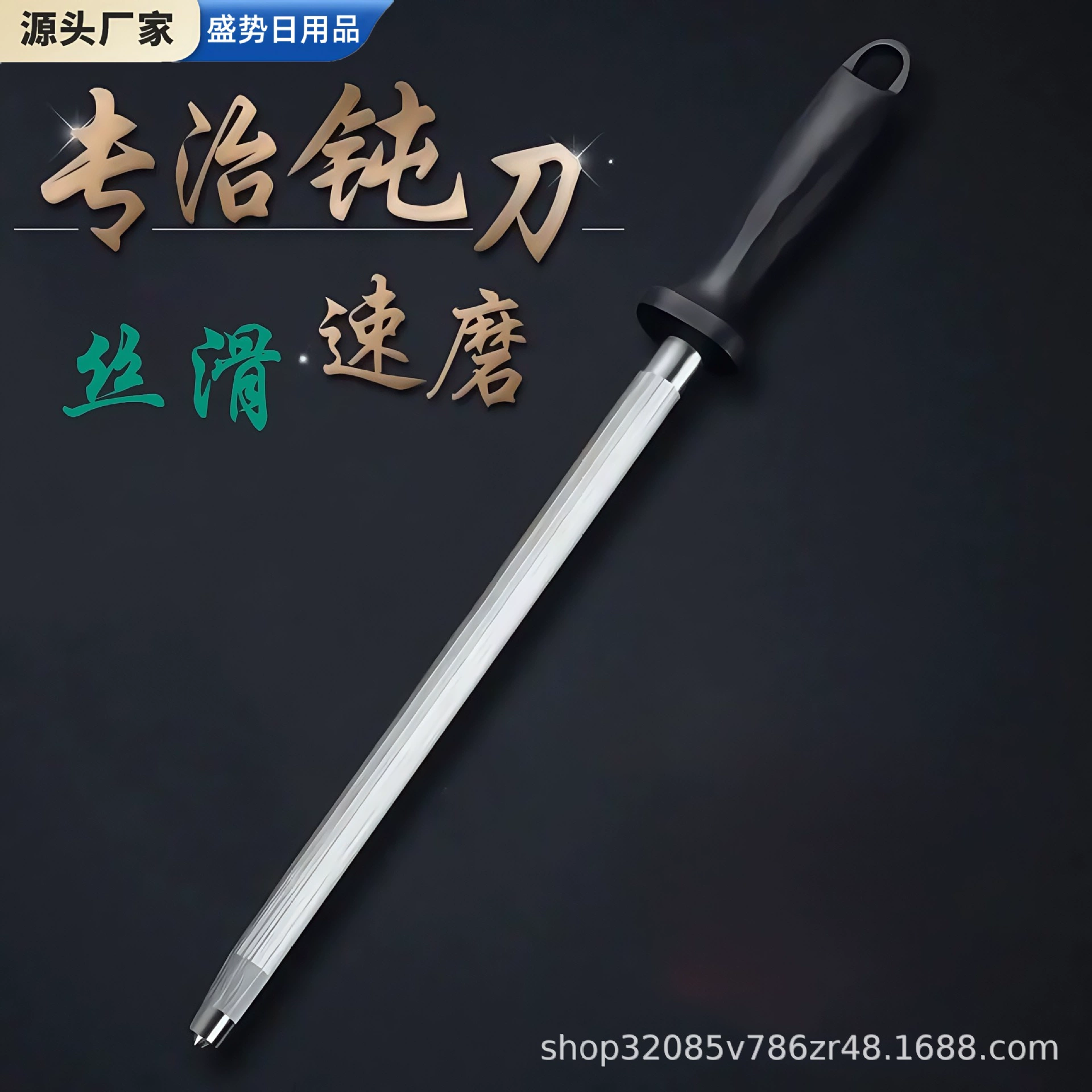 Шлифовальный нож палка домашняя сверхтонкая полоска шлифовальный стержень шлифовальный камень убой профессиональный коммерческий кухонный нож быстрый точилка