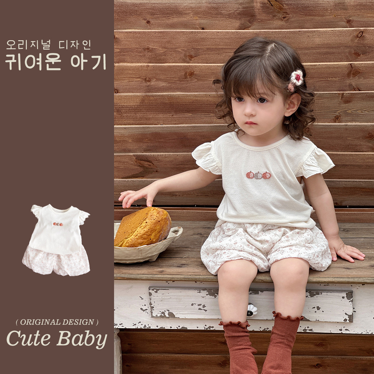 Ropa de bebé femenino verano nuevo traje de manzana floral recién nacido tipo A traje de dos piezas de color ligero y dulce