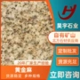 山东园林广场火烧板