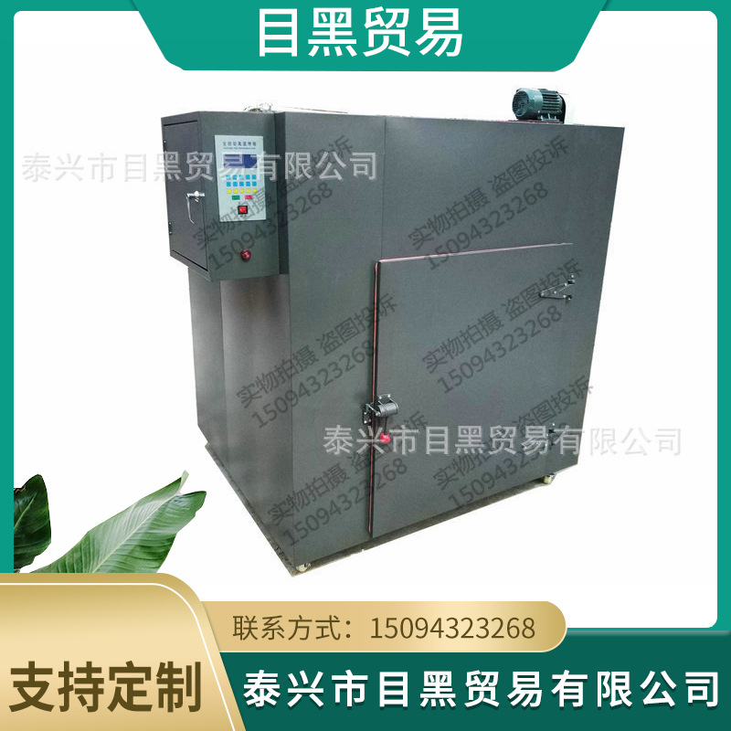 supply PS Plate baking machine CTP Thermal Oven bedroom high temperature Hot air loop oven