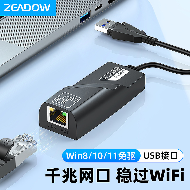 USB 3.0 gigabit wired network card 3-port USB HUB RJ45 expansion Ethernet TYPE-C to gigabit network card