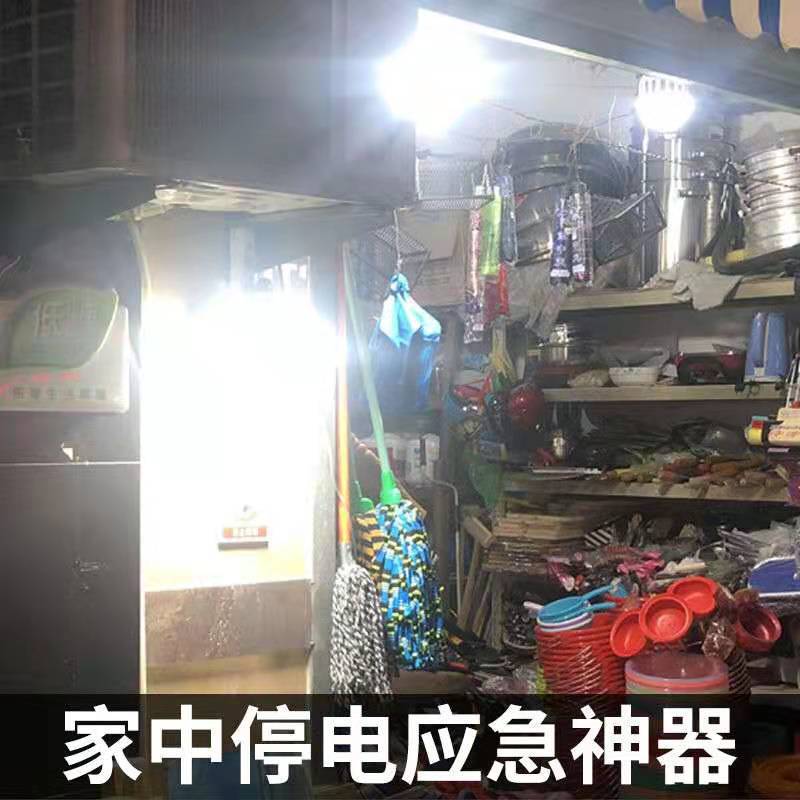 Falla de energía luz de emergencia puesto de mercado nocturno bombilla de carga hogar ahorro de energía puesto de luz camping super brillante iluminación led interior