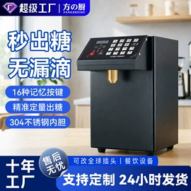 炊事设备;扒炉/铁板烧;食品烘焙设备