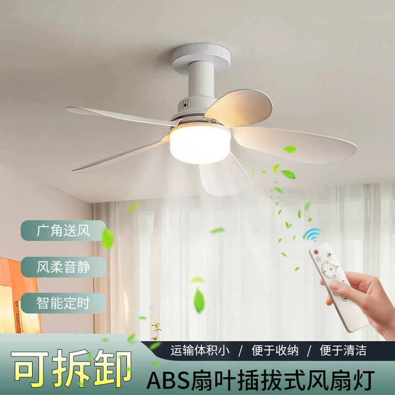 Потолочный вентилятор с освещением 2025 года, энергосберегающий, с цоколем E27, винтовой, умный, с дистанционным управлением, для спальни, столовой, кухни, детской комнаты