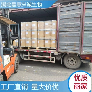 3,4-二氯苄氧胺盐酸盐 CAS：84772-12-3 含量99%以上 现货销售