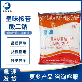 营养强化剂;食用香精;甜味剂
