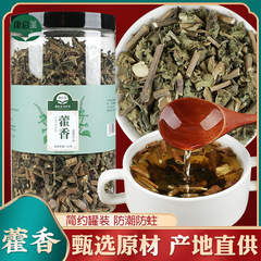 葉樟香150g缶の産地を持っています。