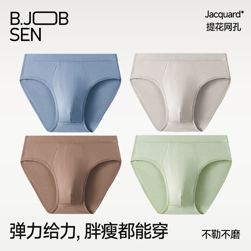 Men's Modal Briefs with U-Convex Large Pouch, Antibacterial, Large Size, Mid-Waist, Sexy Men's Briefs