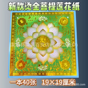 �¿�C������ɏ���Gɫ��ɫ���^��40����ɏ������ɏ���ֹ��ۼ�