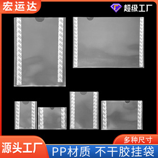 A3�N���ļ��Y�Ͽ�ճ�N������Ϣ֪ͨ�ڹ�����C�����ײ����zA4���