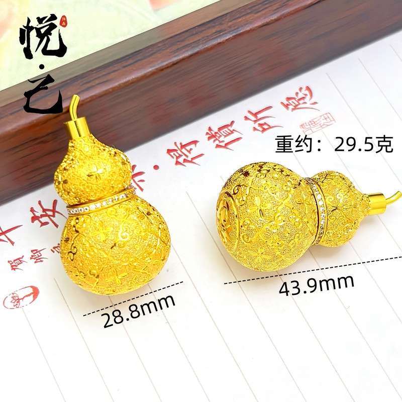 金店同款爆闪戗刻车花碎冰香囊葫芦吊坠福字可打开葫芦挂坠毛衣链|undefined