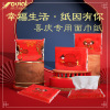 Wedding celebration Wedding banquet tissue Feast tissue Facial tissue paper 3 30 Draw *12 package/Share napkin