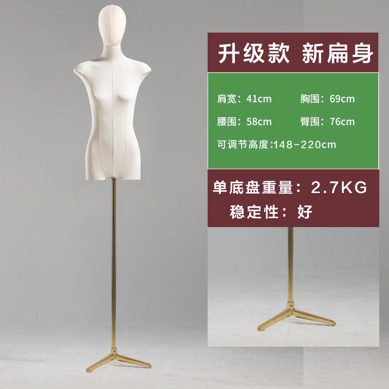 Tienda de ropa coreana modelo de cuerpo plano de pecho plano de mitad de cuerpo humano falso de mujer muñeca de muñeca estante de exhibición de ventanas accesorios especiales image 46
