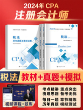 俼2025עԕӋ̲Ěv}ncpa2024̲ע