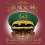 印度非洲外贸定做大盖帽