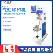 GQ-C2��ȫ�ԄӚ����ӡ�C ���ѹε�ʽ�ͱP��ī�^����a�Cӡlogo�C