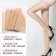 Long Stockings, Thin, Anti-Snagging, Durable, Non-Slip Over-The-Knee Socks, Summer Ultra-Thin Invisible High Stockings, Non-Slip and Comfortable
