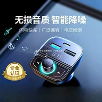 Зеленый автомобильный приемник Bluetooth без потерь звука FM-передатчик MP3-плеер usb автомобильное конверсионное зарядное устройство