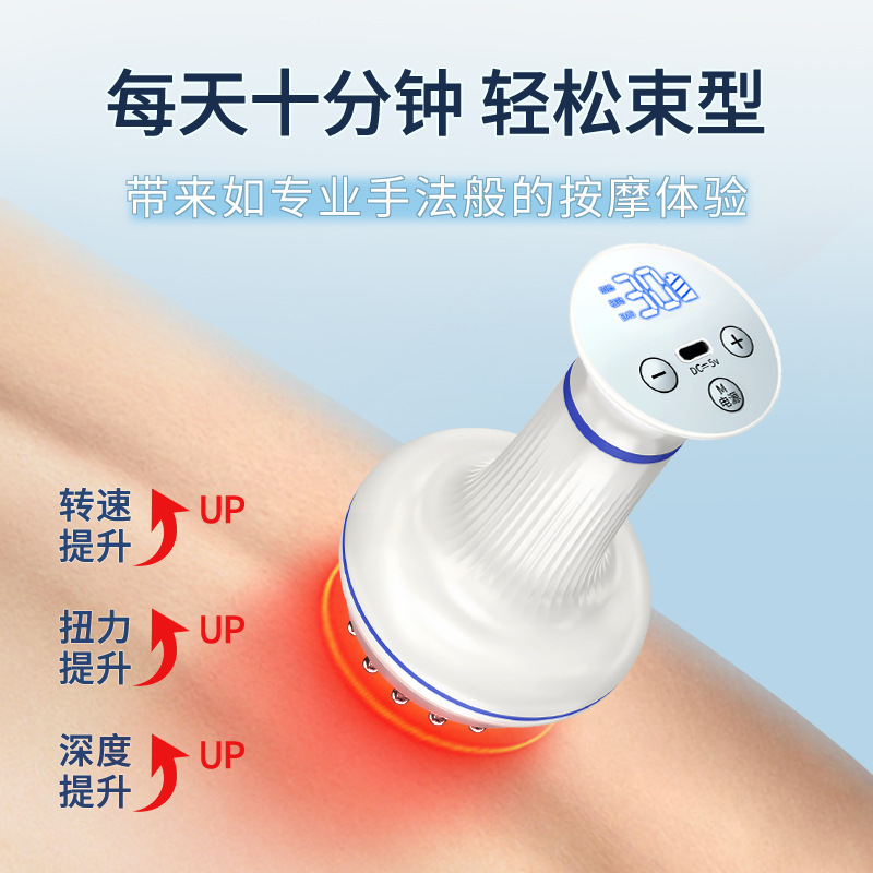 家庭用電気経絡ブラシ浚渫マッサージャー腹部マッサージ全身一般スクレーピング器具美容室マッサージャー|undefined