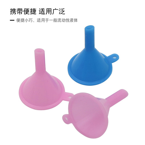 PP plastic separating funnel perfume dispensing mini funnel essential oil nail polish toner cosmetics dispenser