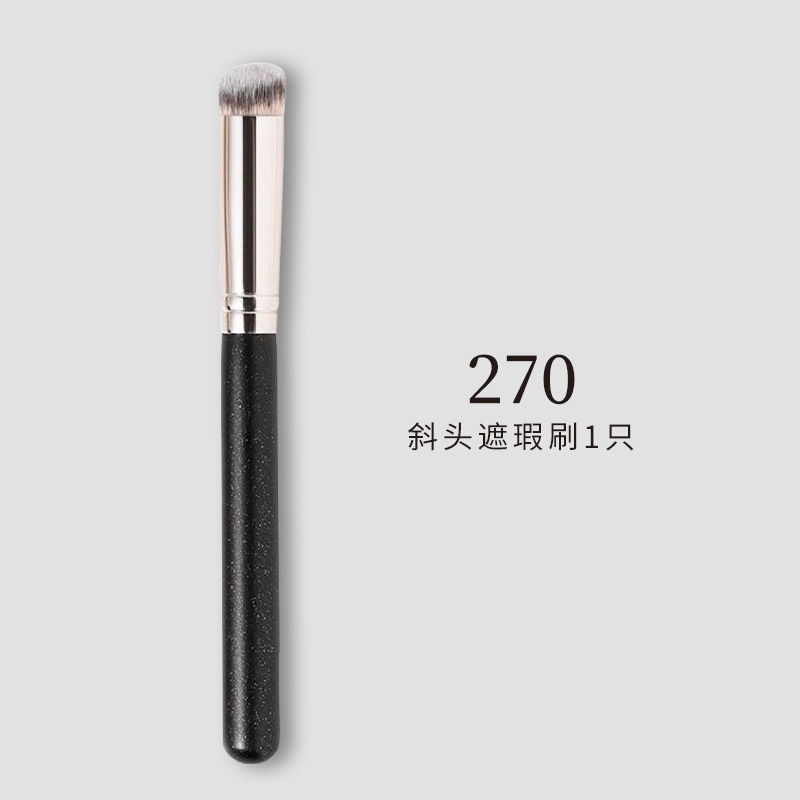 沧州化妆刷刀锋眼影刷270遮瑕刷镰刀鼻影刷T22细节刷化妆工具便携|undefined