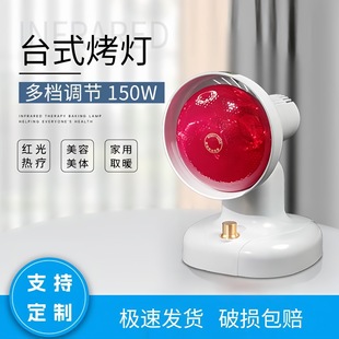 ̨ʽ�����t�⾀�ӟ�����Ժ���w�t��ᯟ��S�ҬF؛���l����150W