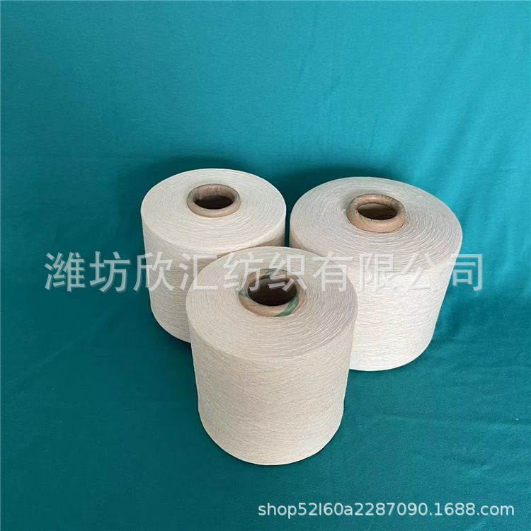 气流纺粘胶合股纱30/2 涡流纺粘胶合股纱 环纺粘胶合股纱现货批发