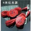 LED light 4-meter line