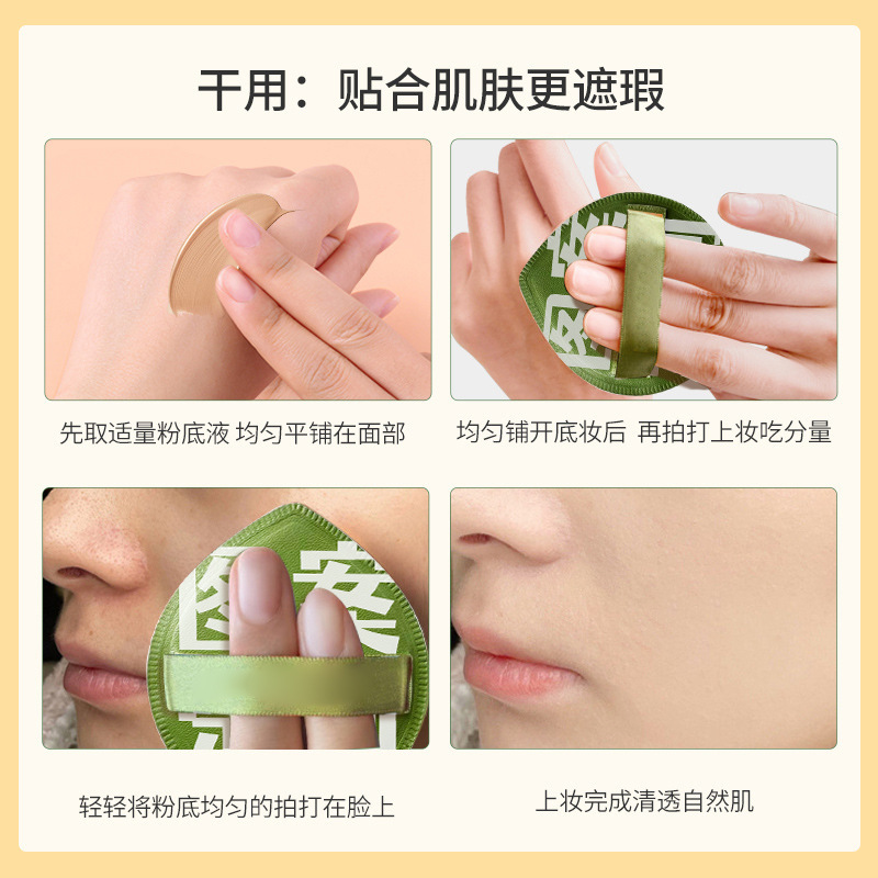 Polvo de marshmallow rubycell polvo de marshmallow fabricantes de polvo de polvo de maquillaje fábrica de polvo de polvo de maquillaje