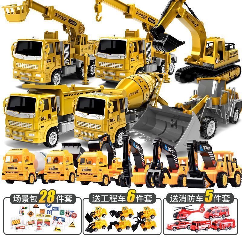 大型工事車模型児童玩具車セットフック機掘削機セメントミキサー車クレーン少年|undefined