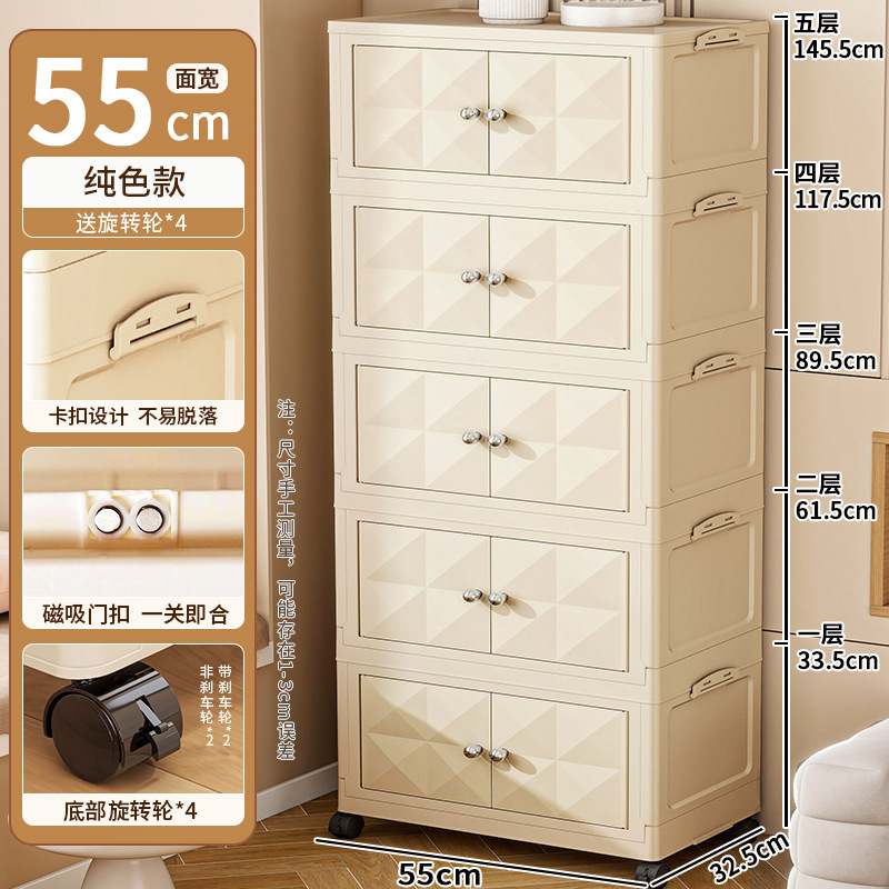 折りたたみ収納ボックス家庭用物置キャビネット家庭用赤ちゃん子供服おもちゃロッカープラスチックスナックキャビネット|undefined