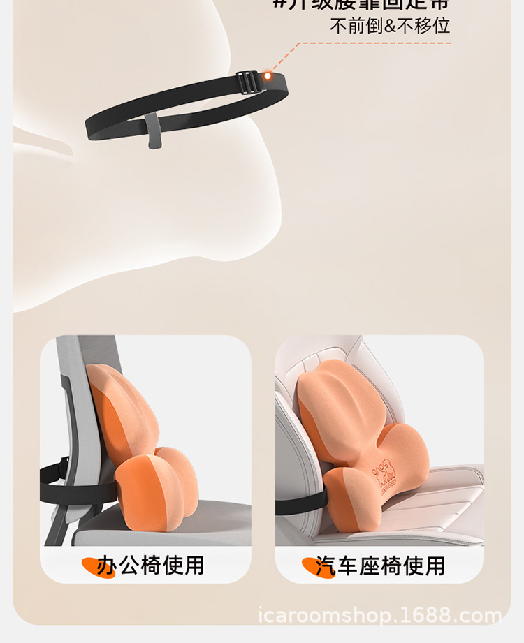 Car House Car Headrest Waist Memory Cotton Neck Protection Car Neck Pillow Bone Headrest Car Waist Cushion Waist Cushion