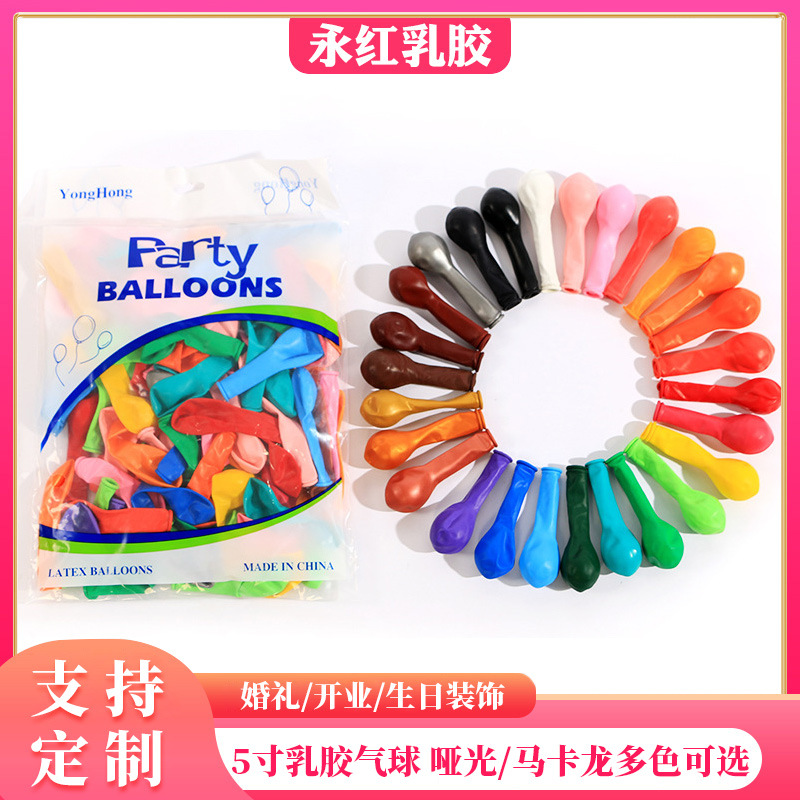 Día nacional globo de 5 pulgadas macaron globo de fábrica al por mayor fiesta boda decoración caramelo color globo engrosado asiático