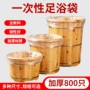 洗脚一次性加厚塑料袋木桶袋