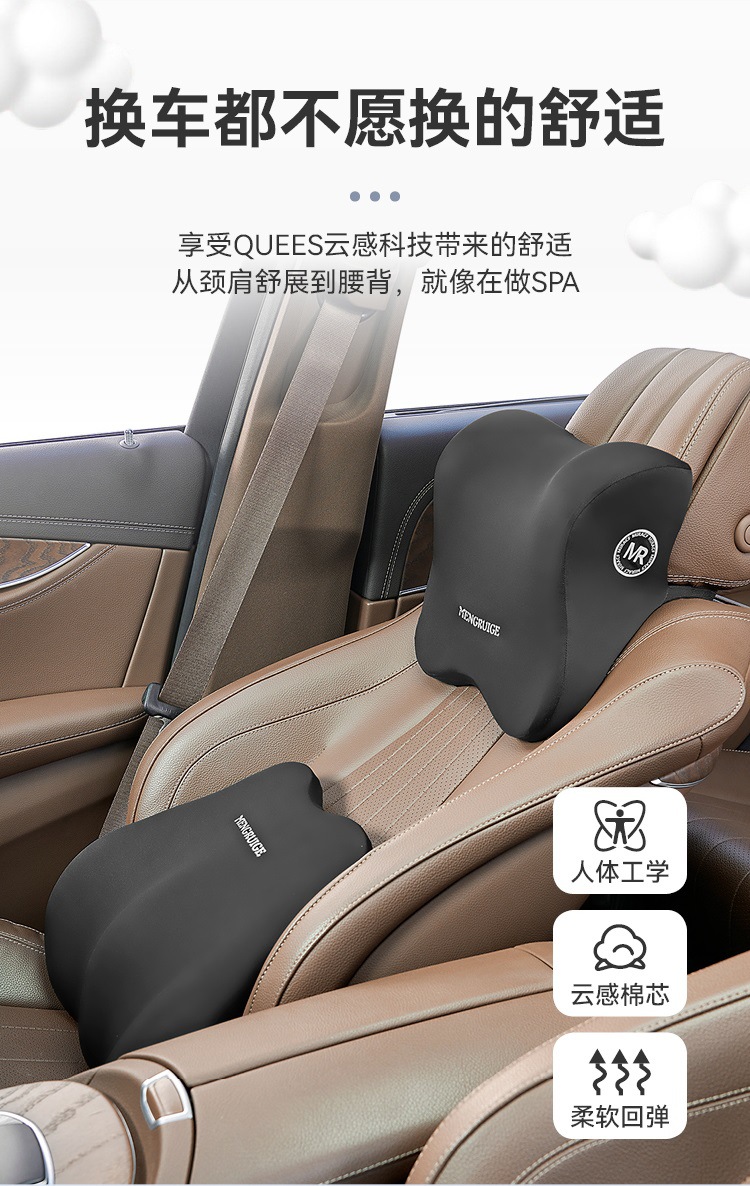 Memory foam rebound car headrest waist pillow breathable car pillow car seat waist back cushion set wholesale