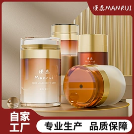 化妆品包装;分装瓶;护肤品包材