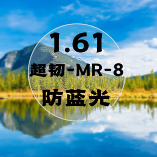 1.60���gMR-8���RƬ���{�������1.61��ҕ�hҕ�o����߅����Ӳ��ĥ