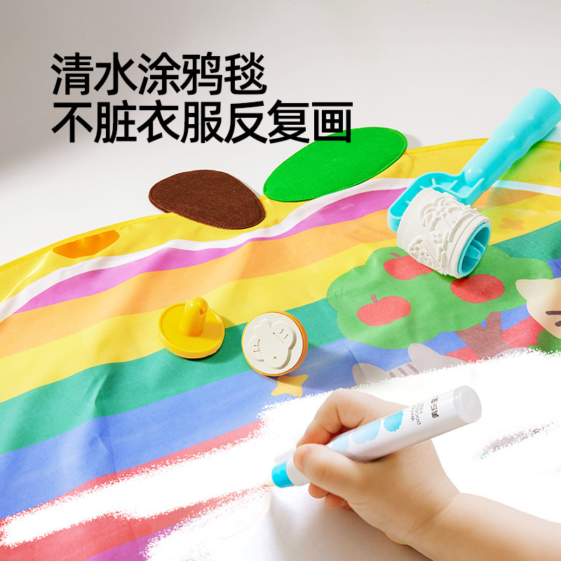 美乐童年小苹果双面早教水画毯儿童神奇水画布幼儿园宝宝清水画毯|undefined