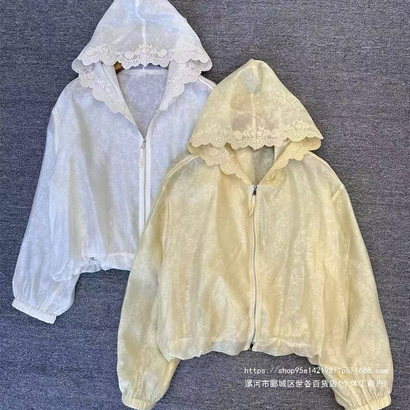 2026夏季新款法式温柔风蕾丝连帽短外套女气质百搭显瘦轻薄防晒衣